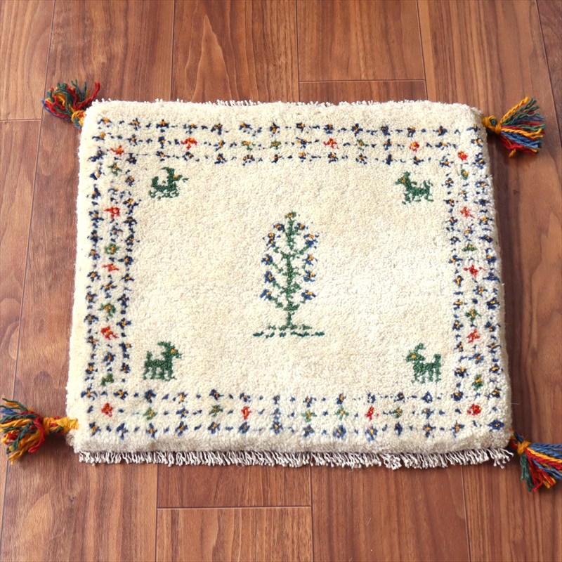 ギャッベ イラン産手織り 座布団サイズ 41×46cm ナチュラルアイボリー 生命の樹と動物 | 