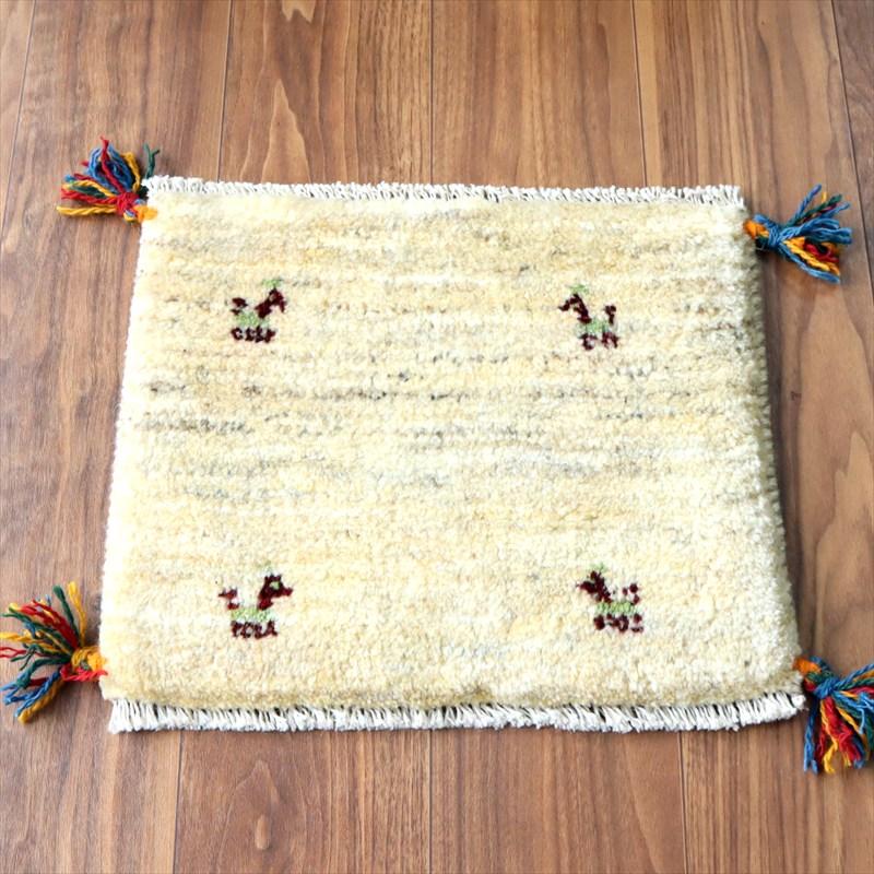 ギャッベ イラン産手織り 座布団サイズ 36×43cm ナチュラルアイボリー 動物モチーフ | 