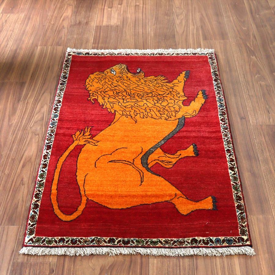 ライオンラグ 手織りギャッベ 130x82cm 吠えるライオン |  | 08