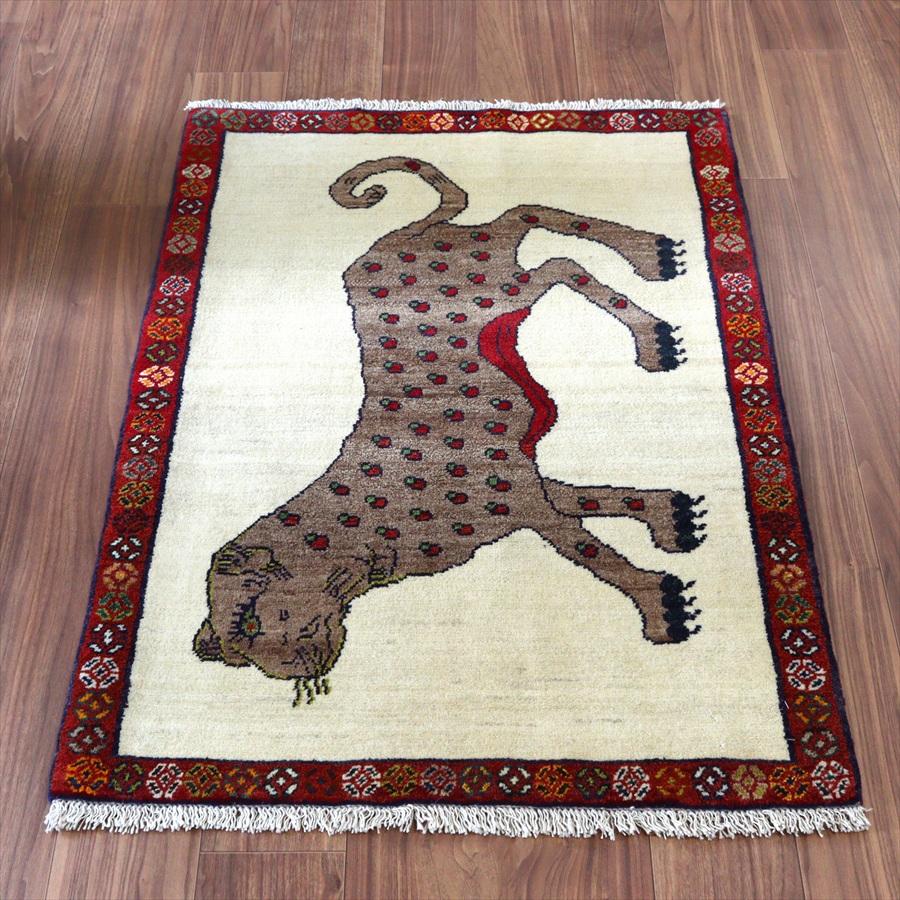 ライオンラグ オールドギャッベ トライバルラグ Lion Gabbeh, 123x86cm 赤いヒョウ　ナチュラルアイボリー |  | 08