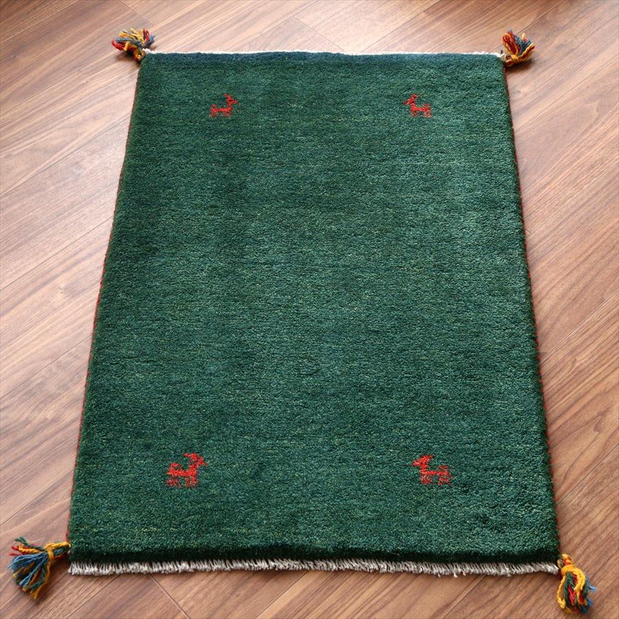 ギャッベ イラン産手織りラグ 90x60cm グリーン シンプルモチーフ | 