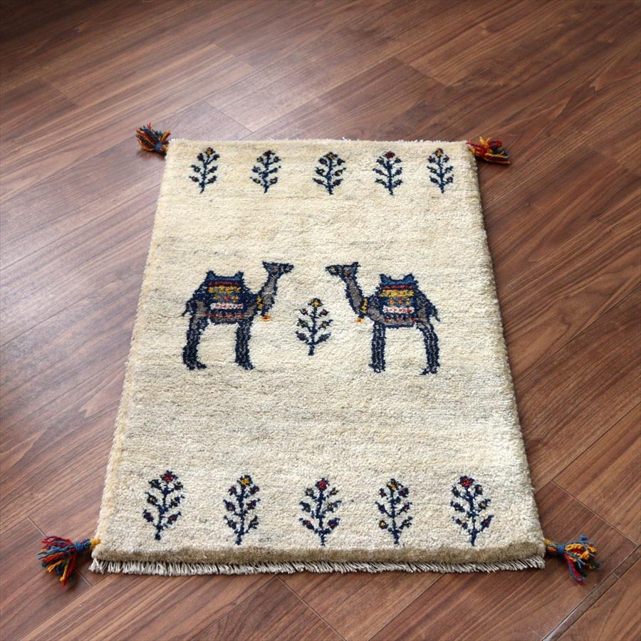 ギャッベ イラン産手織りラグ 93x60cm ２頭のラクダ アイボリー | 