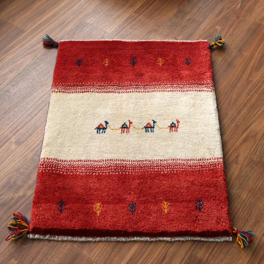 ギャッベ イラン産手織りラグ 85x63cm ラクダのキャラバン レッド＆アイボリー | 