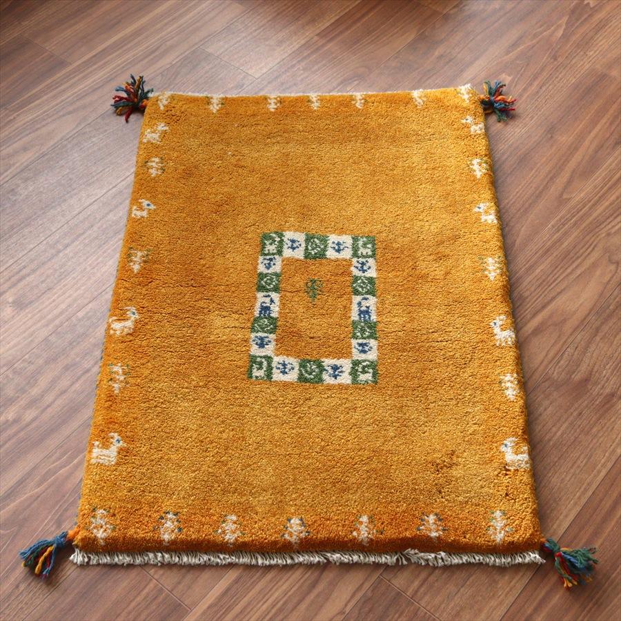 ギャッベ イラン産手織りラグ 88x62cm 動物と植物のタイル イエロー | 