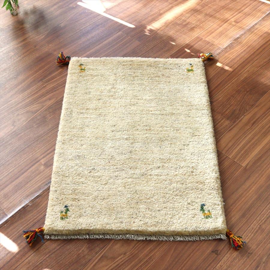 ギャッベ イラン産手織りラグ 90x60cm アイボリー シンプルデザイン | 