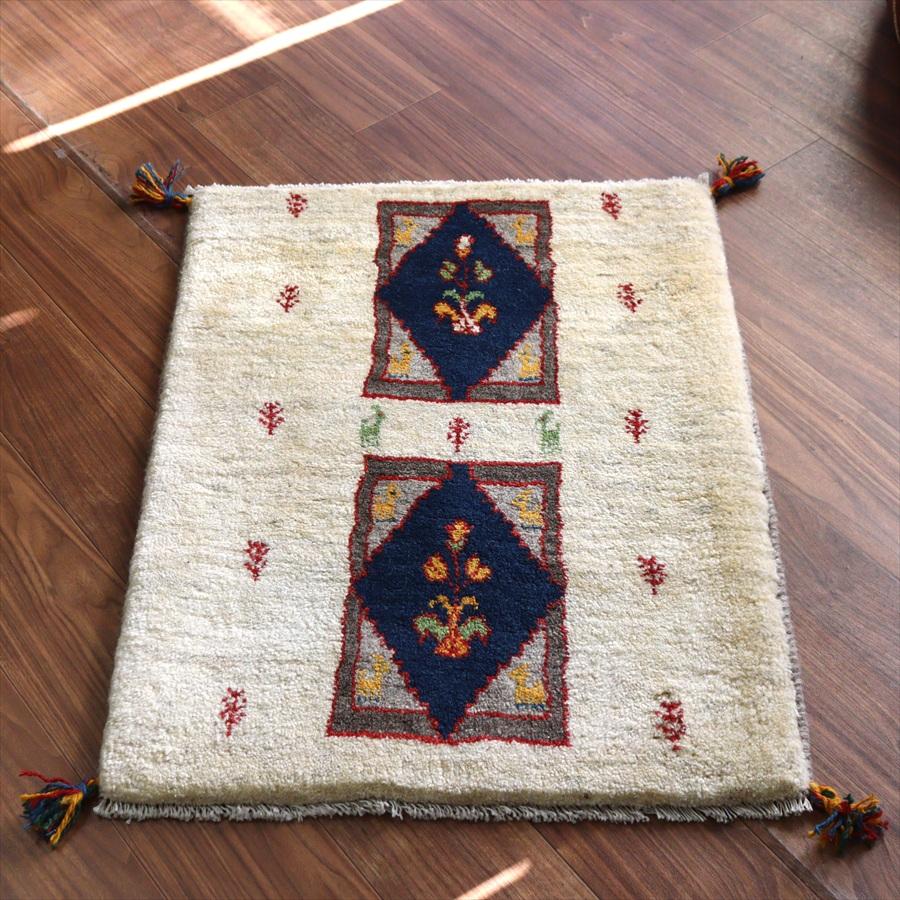 ギャッベ イラン産手織りラグ 88x65cm 花と動物 アイボリー | 