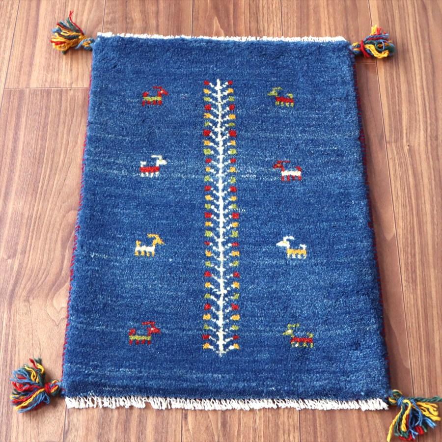 ギャッベ ミニギャベ イラン産 62×43cm ブルー 連なる生命の樹と動物 | 