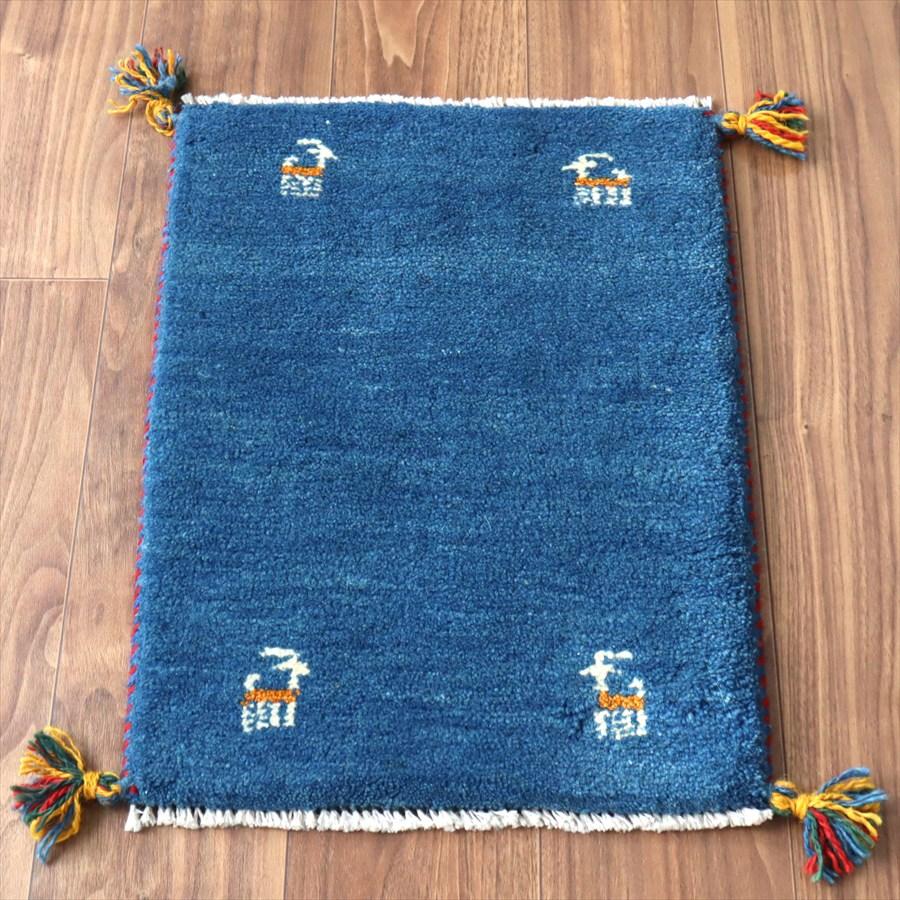 ギャッベ ミニギャベ イラン産 56×40cm ブルー 四隅に動物モチーフ | 