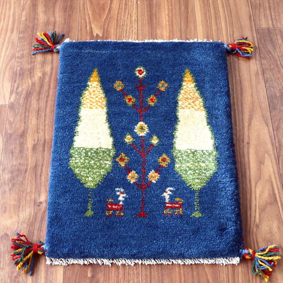 ギャッベ ミニギャベ イラン産 55×40cm ブルー 糸杉と動物 | 