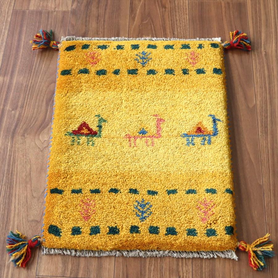 ギャッベ ミニギャベ イラン産 54×40cm イエローオレンジ ラクダと生命の樹 | 