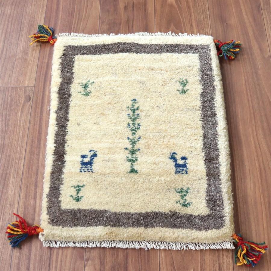 ギャッベ ミニギャベ イラン産 55×41cm ナチュラルアイボリー 生命の樹と動物 | 