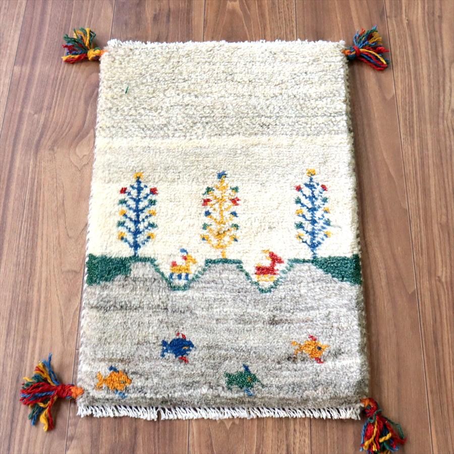 ギャッベ ミニギャベ イラン産 60×38cm ナチュラルアイボリー 生命の樹と動物と魚 | 