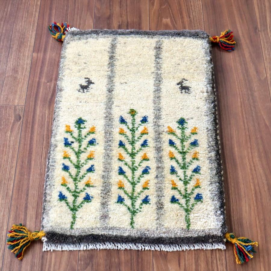 ギャッベ ミニギャベ イラン産 59×40cm ナチュラルアイボリー 連なる生命の樹と動物 | 