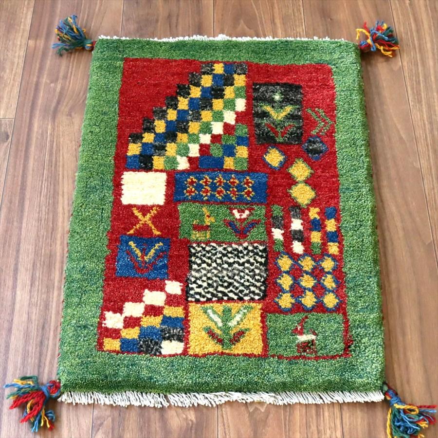 ギャッベ ミニギャベ イラン産 61×43cm グリーンとレッド カラフルタイル 生命の樹と動物 | 