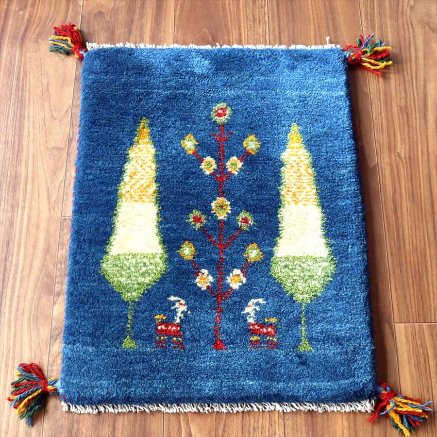 ギャッベ ミニギャベ イラン産 57×42cm ブルー 糸杉と動物 | 