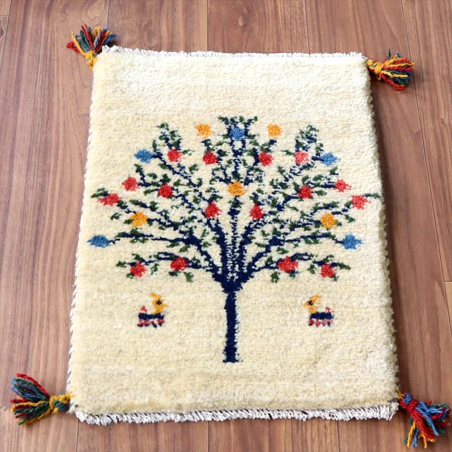 ギャッベ ミニギャベ イラン産 56×41cm ナチュラルアイボリー ザクロの樹と動物 | 