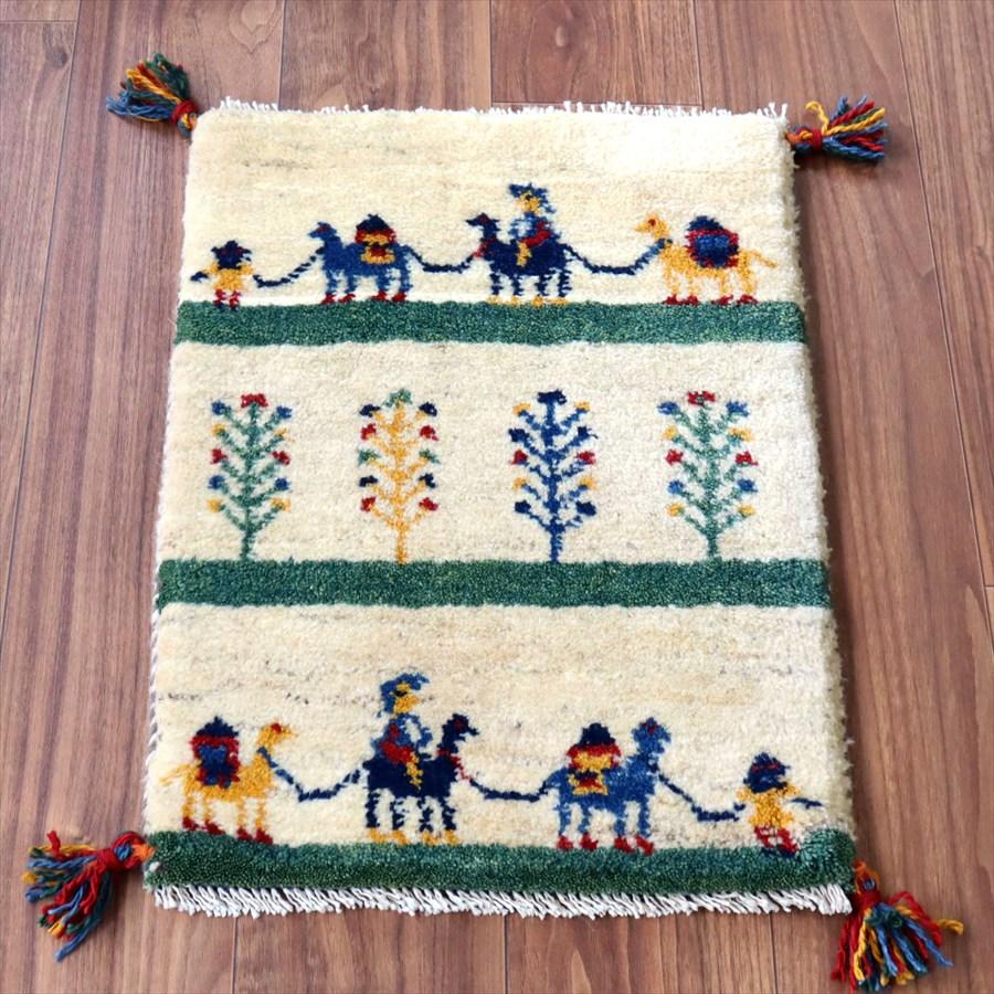 ギャッベ ミニギャベ イラン産 58×42cm ナチュラルアイボリー ラクダのキャラバン | 