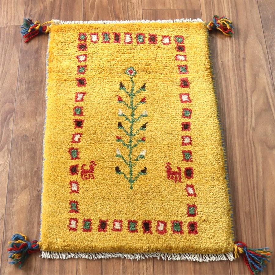 ギャッベ ミニギャベ イラン産 60×40cm イエロー 連なる生命の樹と動物 | 