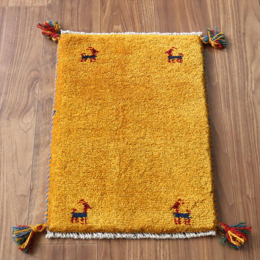 ギャッベ ミニギャベ イラン産 56×38cm イエローオレンジ 動物モチーフ | 