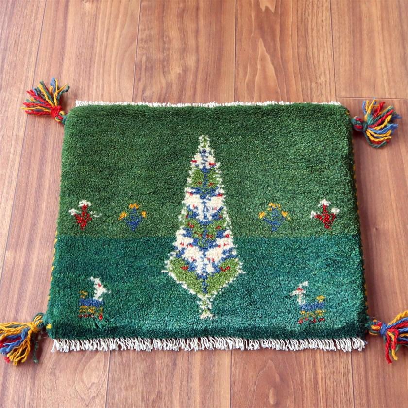 ギャッベ イラン産手織り 座布団サイズ 34×41cm グリーン 動物と糸杉 | 