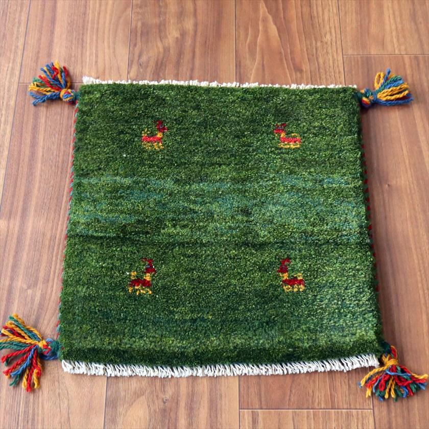ギャッベ イラン産手織り 座布団サイズ 39×38cm グリーン 動物モチーフ | 