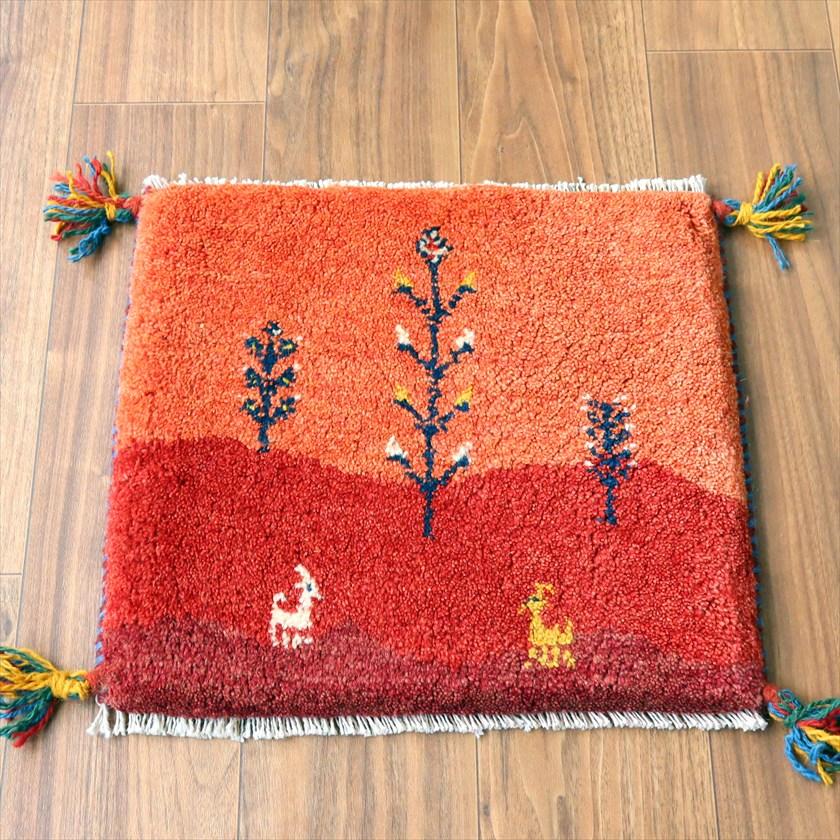 ギャッベ イラン産手織り 座布団サイズ 40×44cm レッド 生命の樹と動物 風景画 | 