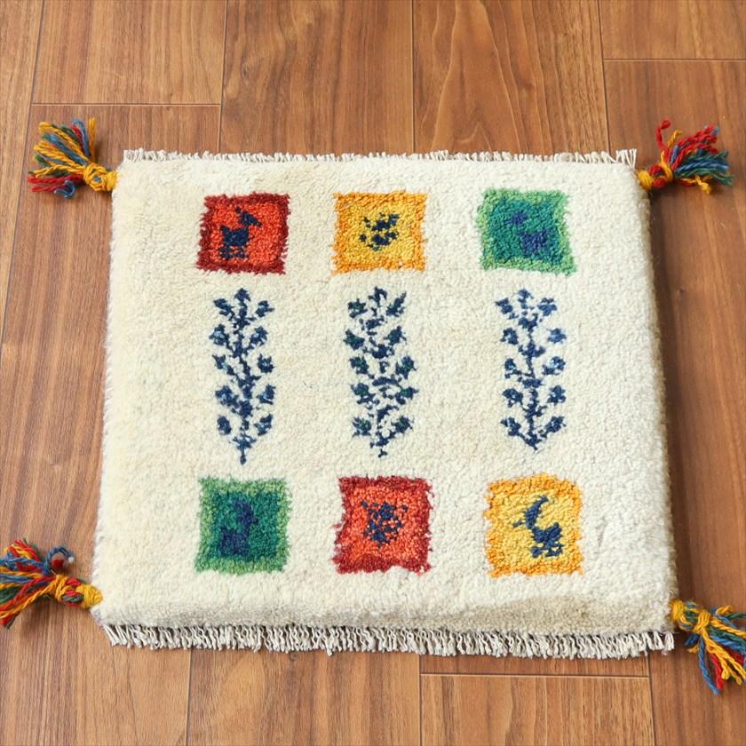 ギャッベ イラン産手織り 座布団サイズ 38×40cm ナチュラルアイボリー 動物と連なる生命の樹 | 