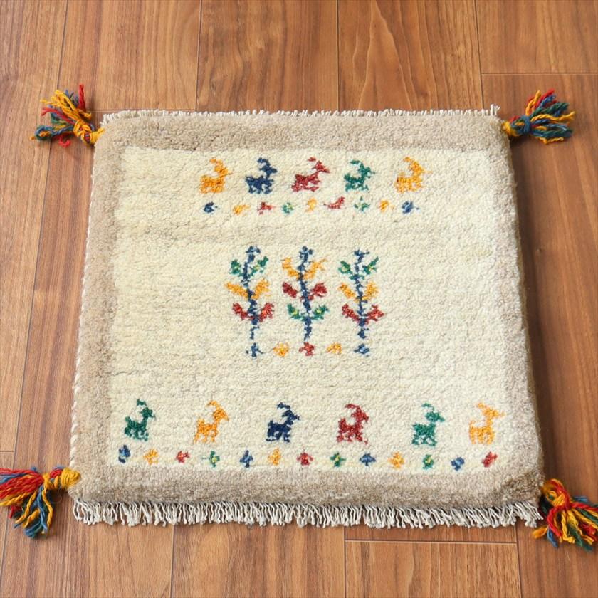 ギャッベ イラン産手織り 座布団サイズ 42×43cm ナチュラルアイボリー カラフルな動物と生命の樹 | 