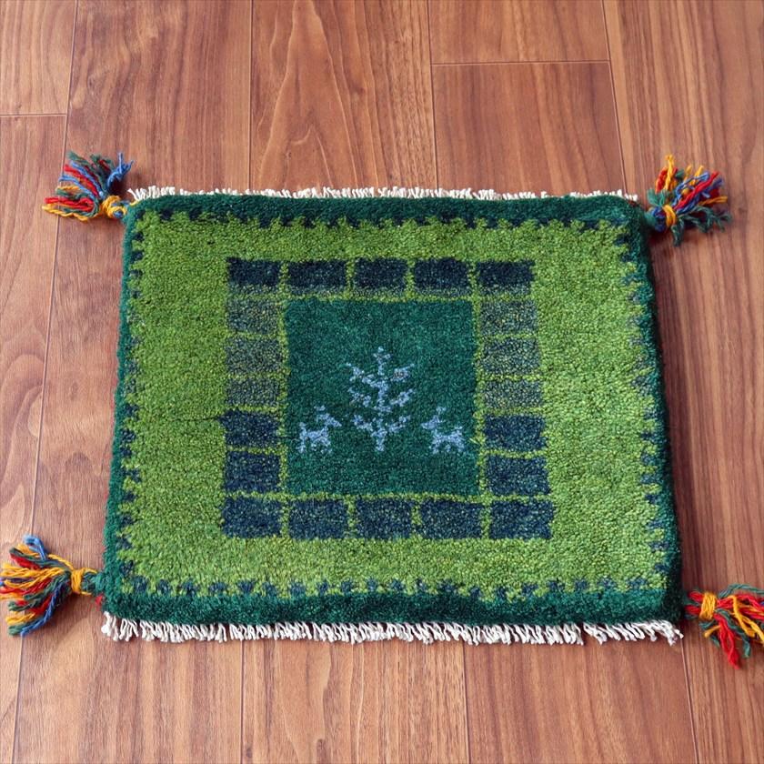 ギャッベ イラン産手織り 座布団サイズ 36×41cm グリーン 動物と生命の樹 | 