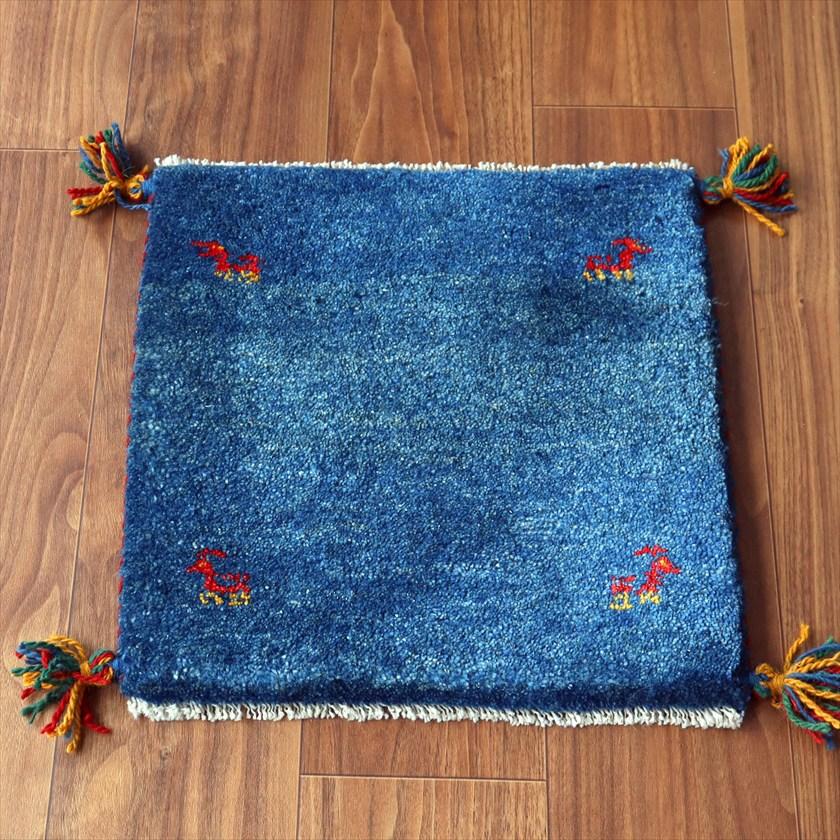 ギャッベ イラン産手織り 座布団サイズ 40×40cm ブルー 動物モチーフ | 