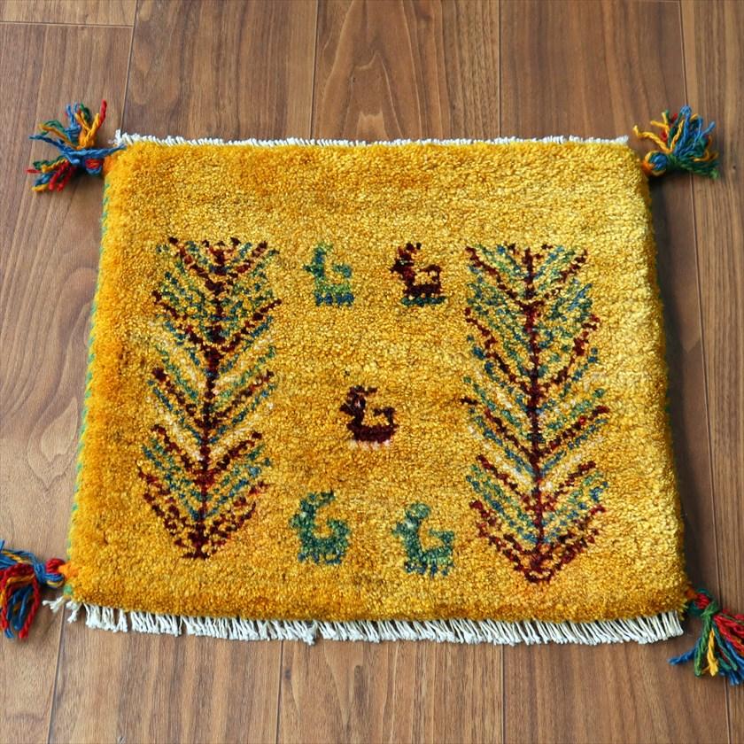 ギャッベ イラン産手織り 座布団サイズ 39×43cm イエローオレンジ 動物と連なる生命の樹 | 