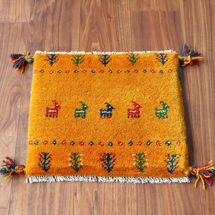 ギャッベ イラン産手織り 座布団サイズ 38×41cm イエローオレンジ 動物と生命の樹 | 
