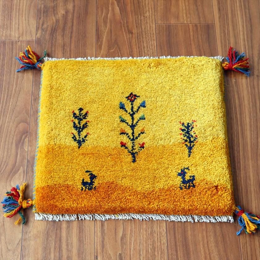 ギャッベ イラン産手織り 座布団サイズ 39×43cm イエローオレンジ 動物と生命の樹 風景画 | 