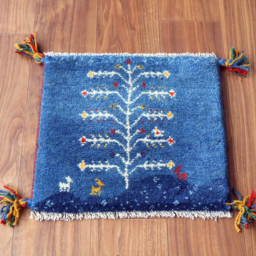 ギャッベ イラン産手織り 座布団サイズ 38×41cm ブルー 動物と生命の樹 | 