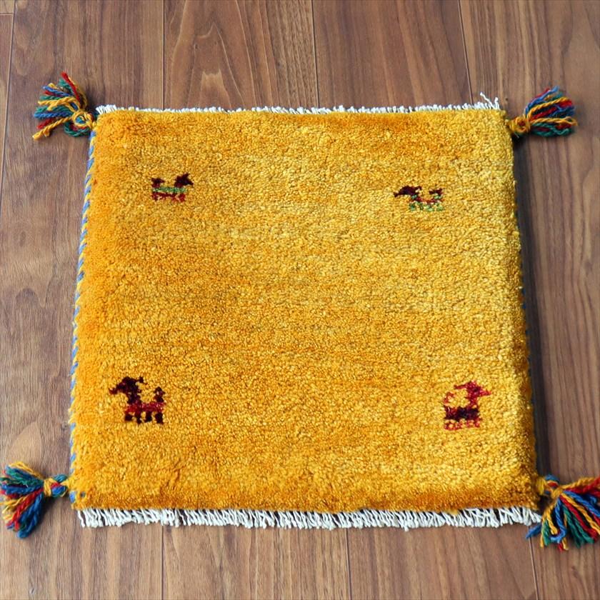 ギャッベ イラン産手織り 座布団サイズ 40×40cm イエローオレンジ 動物モチーフ | 