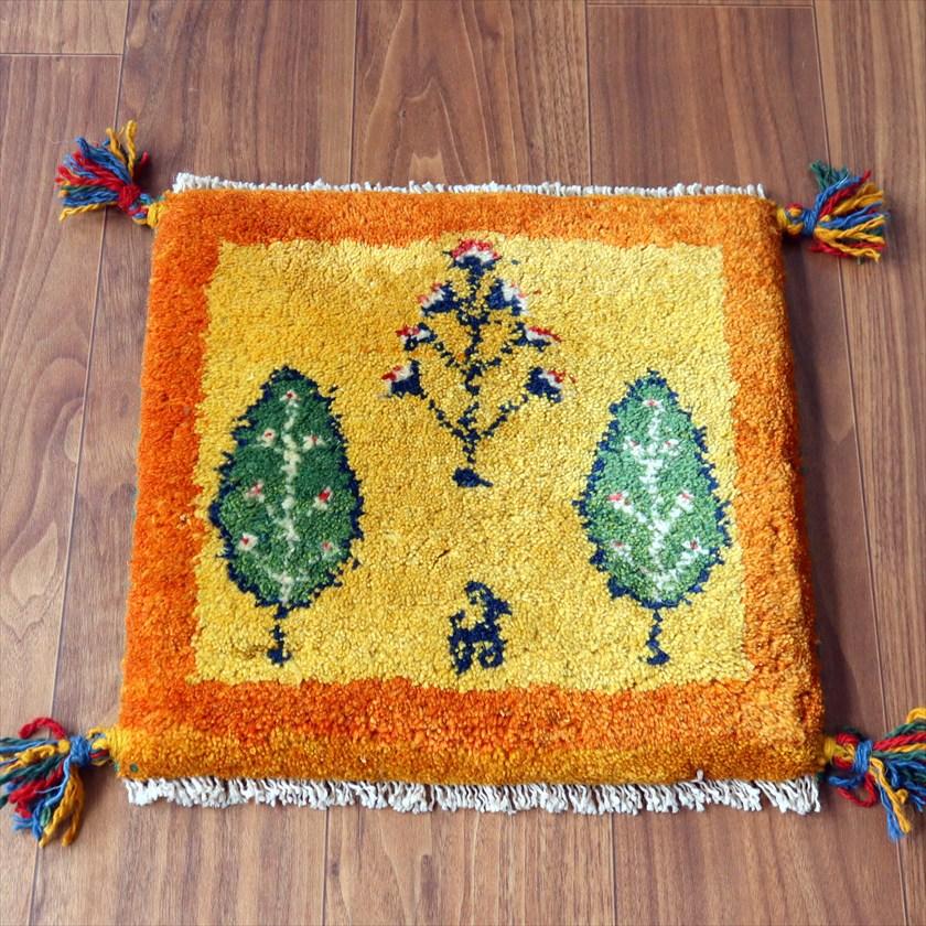 ギャッベ イラン産手織り 座布団サイズ 38×38cm イエローオレンジ 動物と糸杉 | 