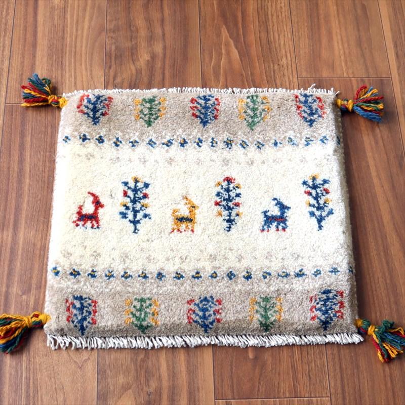 ギャッベ イラン産手織り 座布団サイズ 39×43cm ナチュラルアイボリーカラフルな生命の樹と動物 | 
