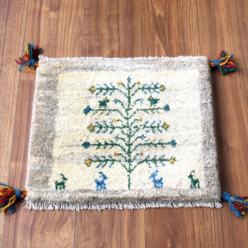 ギャッベ イラン産手織り 座布団サイズ 38×44cm ナチュラルアイボリー 生命の樹と動物 | 