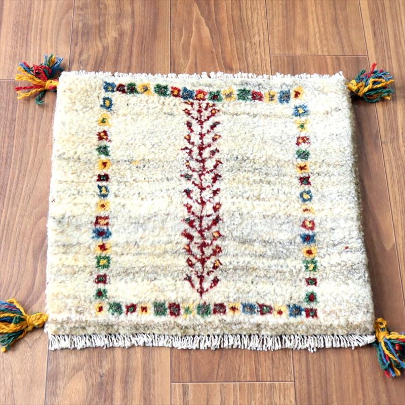 ギャッベ イラン産手織り 座布団サイズ 40×42cm ナチュラルアイボリー 連なる生命の樹 | 