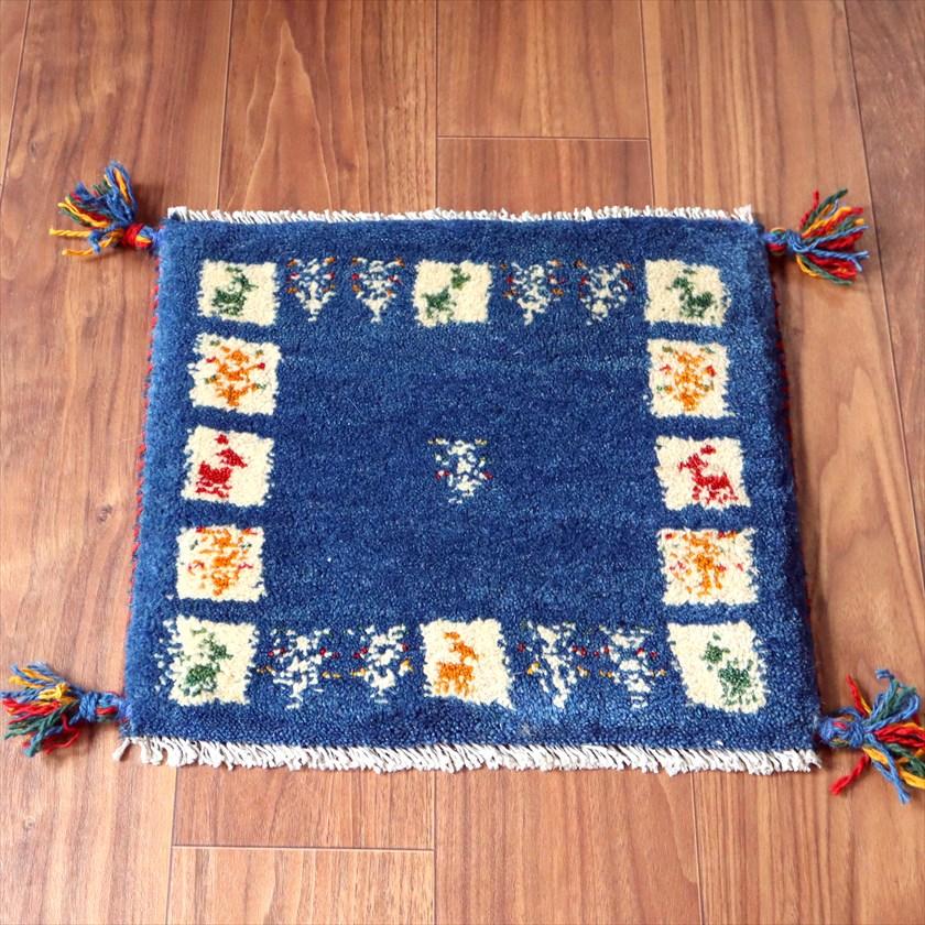 ギャッベ イラン産手織り 座布団サイズ 37×42cm ブルー 動物と生命の樹 | 