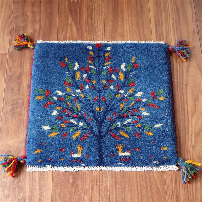 ギャッベ イラン産手織り 座布団サイズ 40×43cm ブルー 動物とカラフル