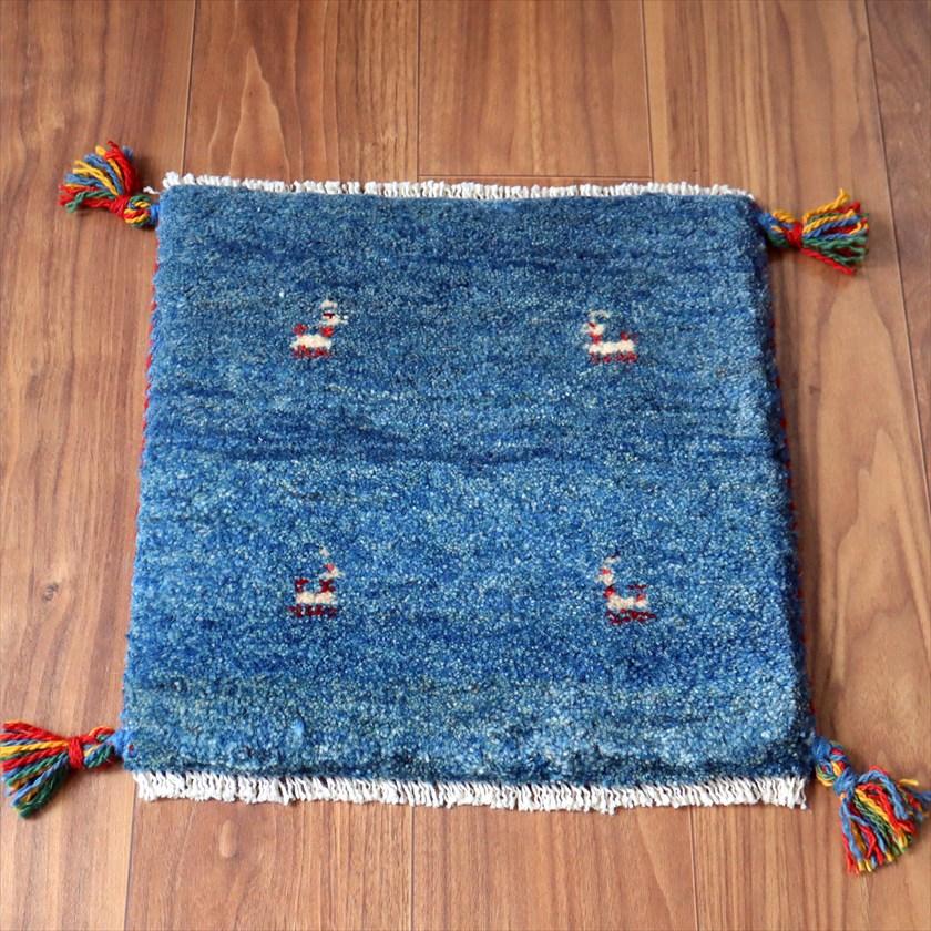 ギャッベ イラン産手織り 座布団サイズ 39×39cm ブルー 動物モチーフ | 