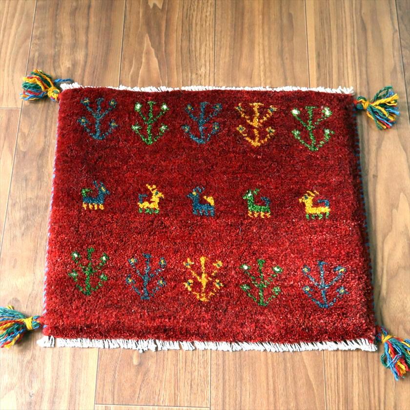 ギャッベ イラン産手織り 座布団サイズ 41×47cm レッド カラフルな生命の樹と動物 | 