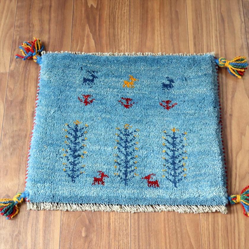 ギャッベ イラン産手織り 座布団サイズ 39×45cm アクアブルー 動物と連なる生命の樹 | 