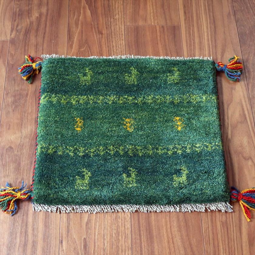 ギャッベ イラン産手織り 座布団サイズ 40×44cm グリーン 動物と生命の樹 | 