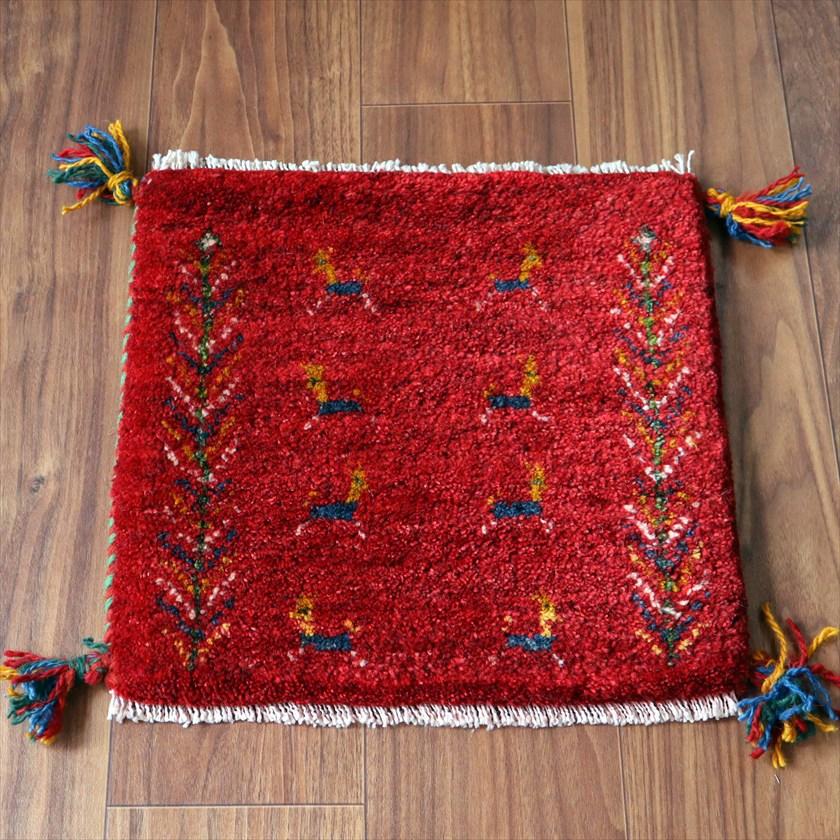 ギャッベ イラン産手織り 座布団サイズ 39×39cm レッド 連なる生命の樹と動物 | 