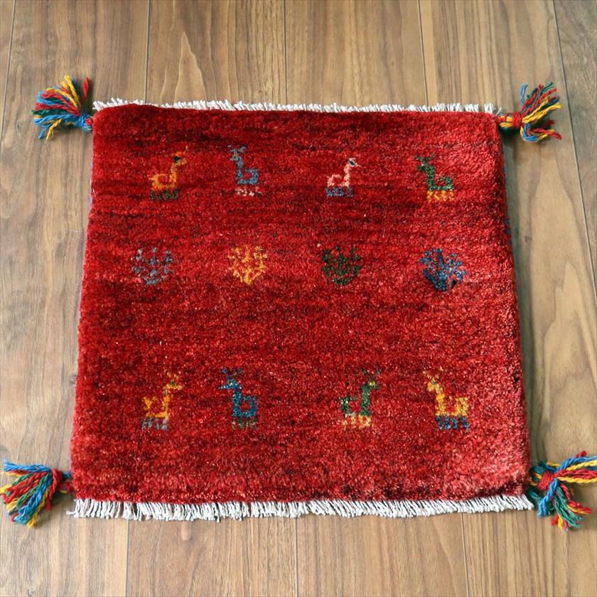 ギャッベ イラン産手織り 座布団サイズ 42×42cm レッド カラフルな生命の樹と動物 | 