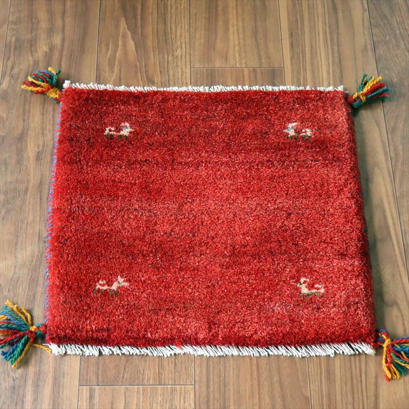 ギャッベ イラン産手織り 座布団サイズ 41×46cm レッド 動物モチーフ | 