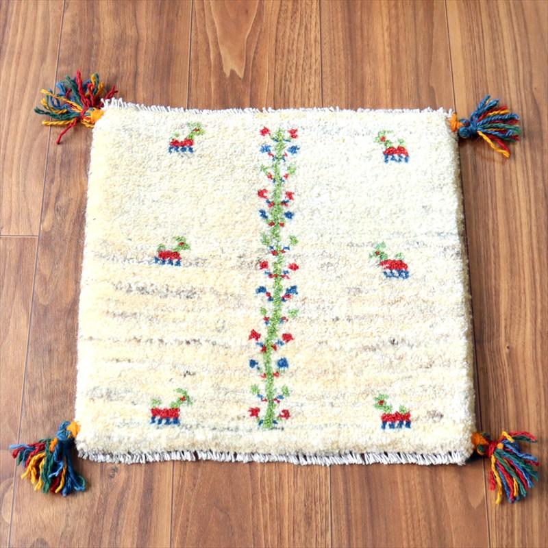 ギャッベ イラン産手織り 座布団サイズ 39×40cm ナチュラルアイボリー 連なる生命の樹と動物 | 
