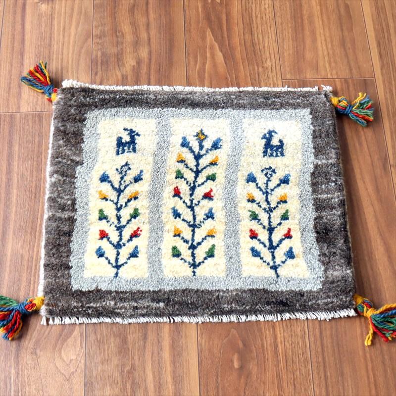 ギャッベ イラン産手織り 座布団サイズ 36×44cm ナチュラルアイボリー 生命の樹と動物 | 